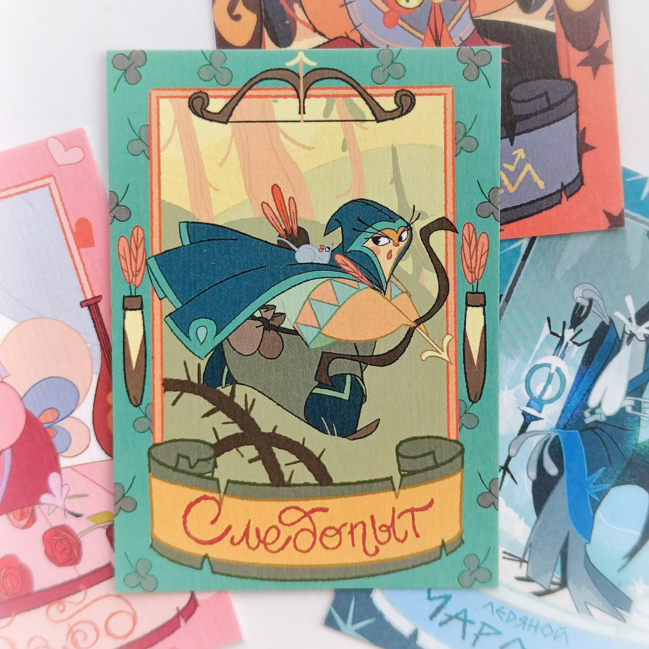 Карточка "Следопыт"