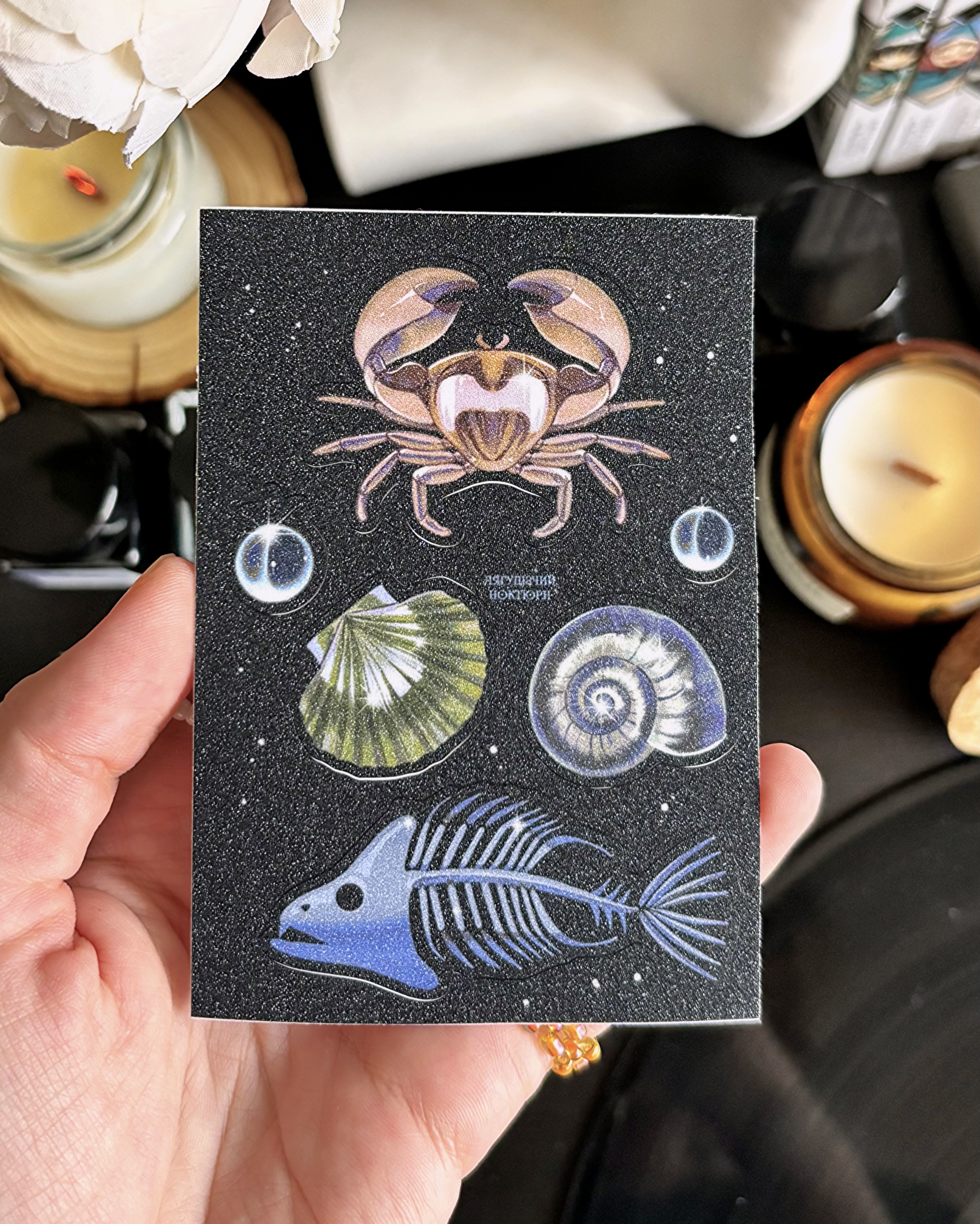 Стикеры "Морские"