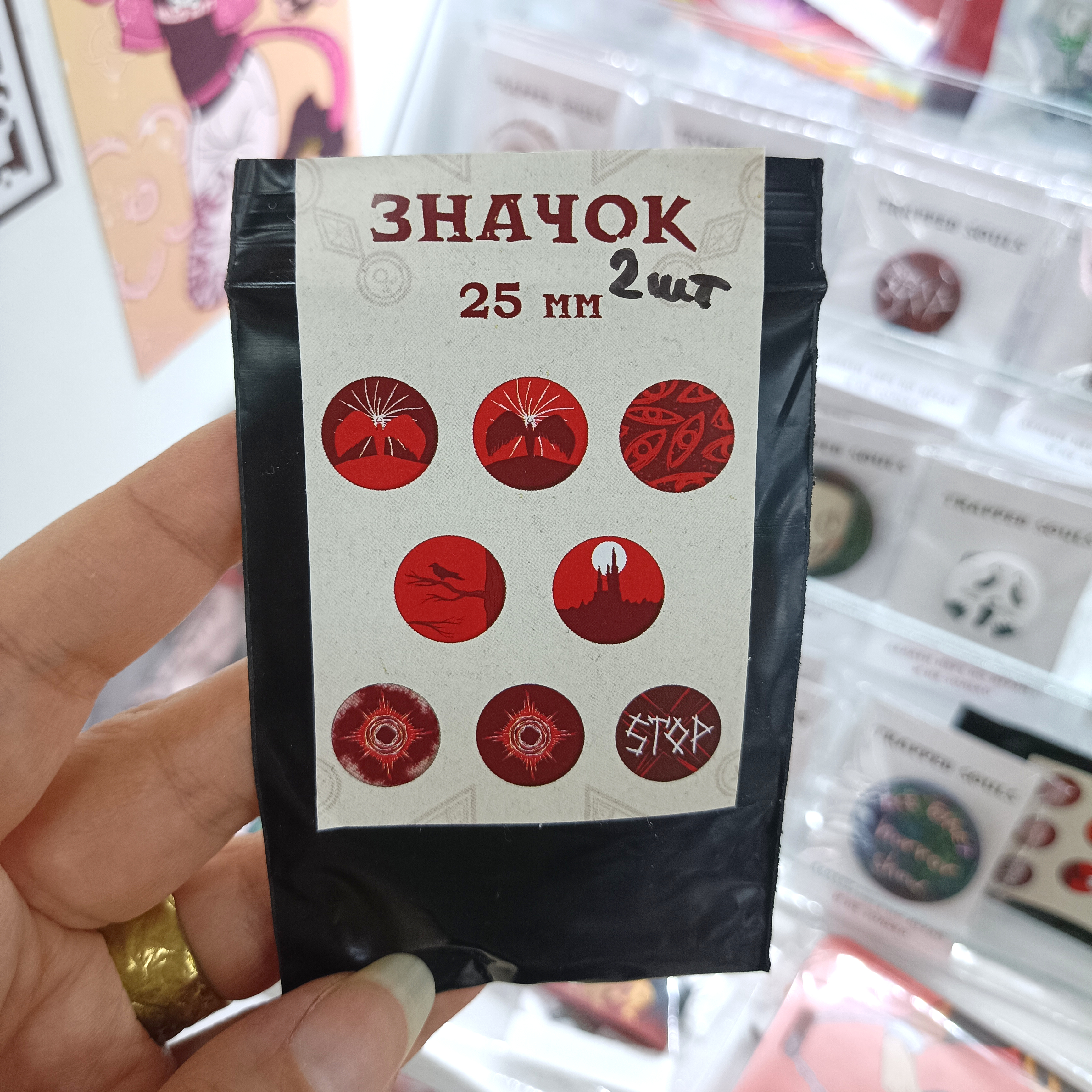 Гача. 2 значка