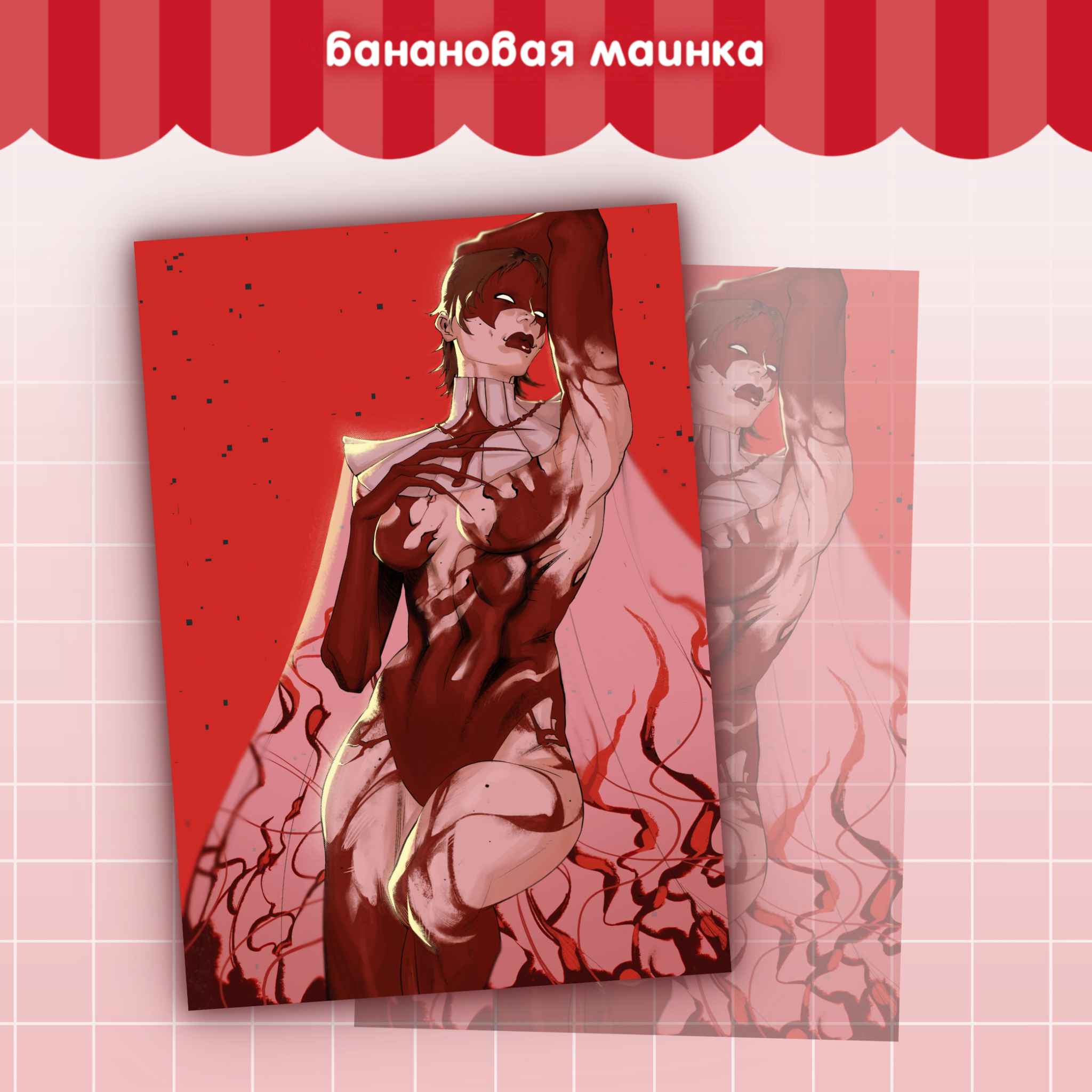 Открытка А5 «Вивьен на красном (ос)»