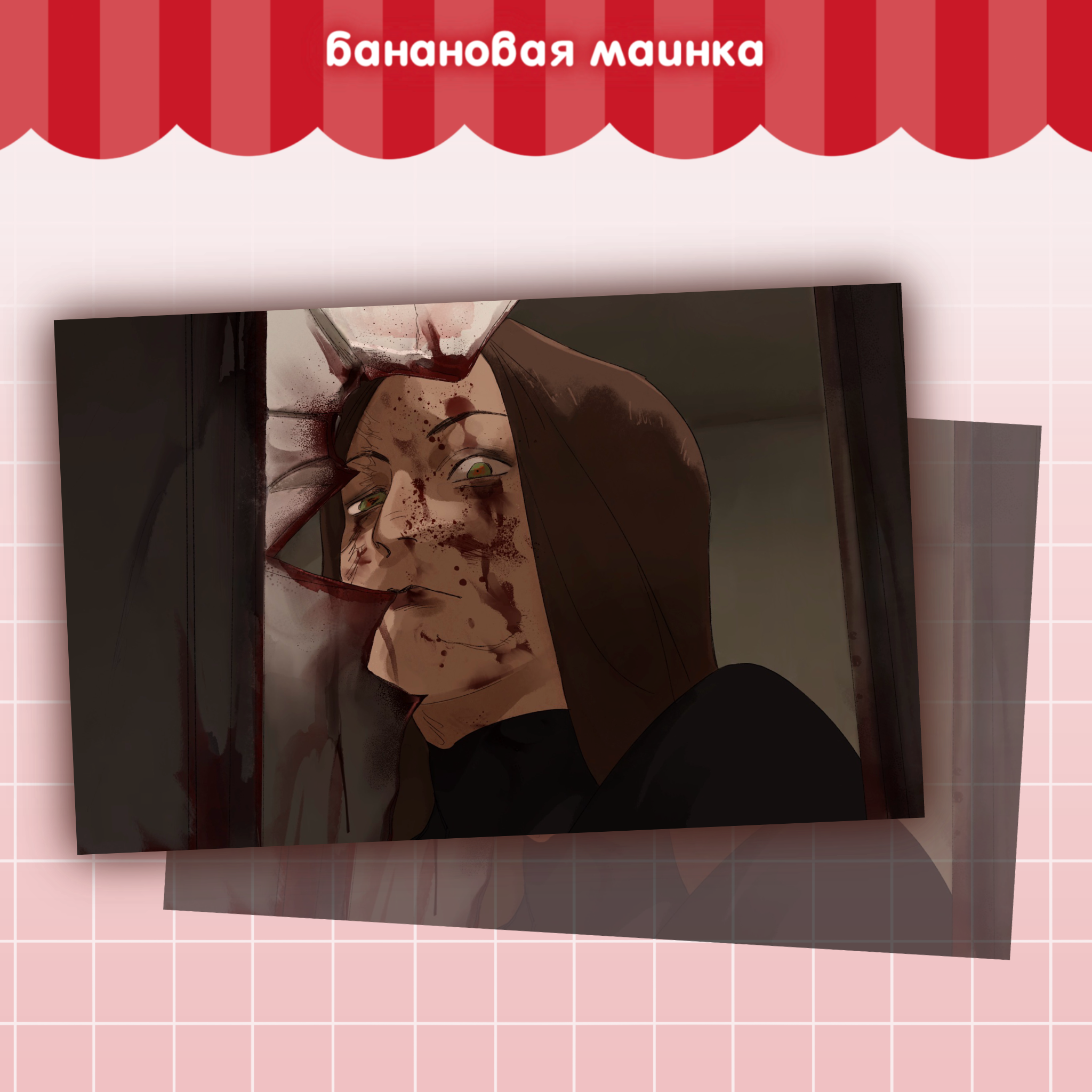 Открытка А5 «Софи около стекла (ос)»
