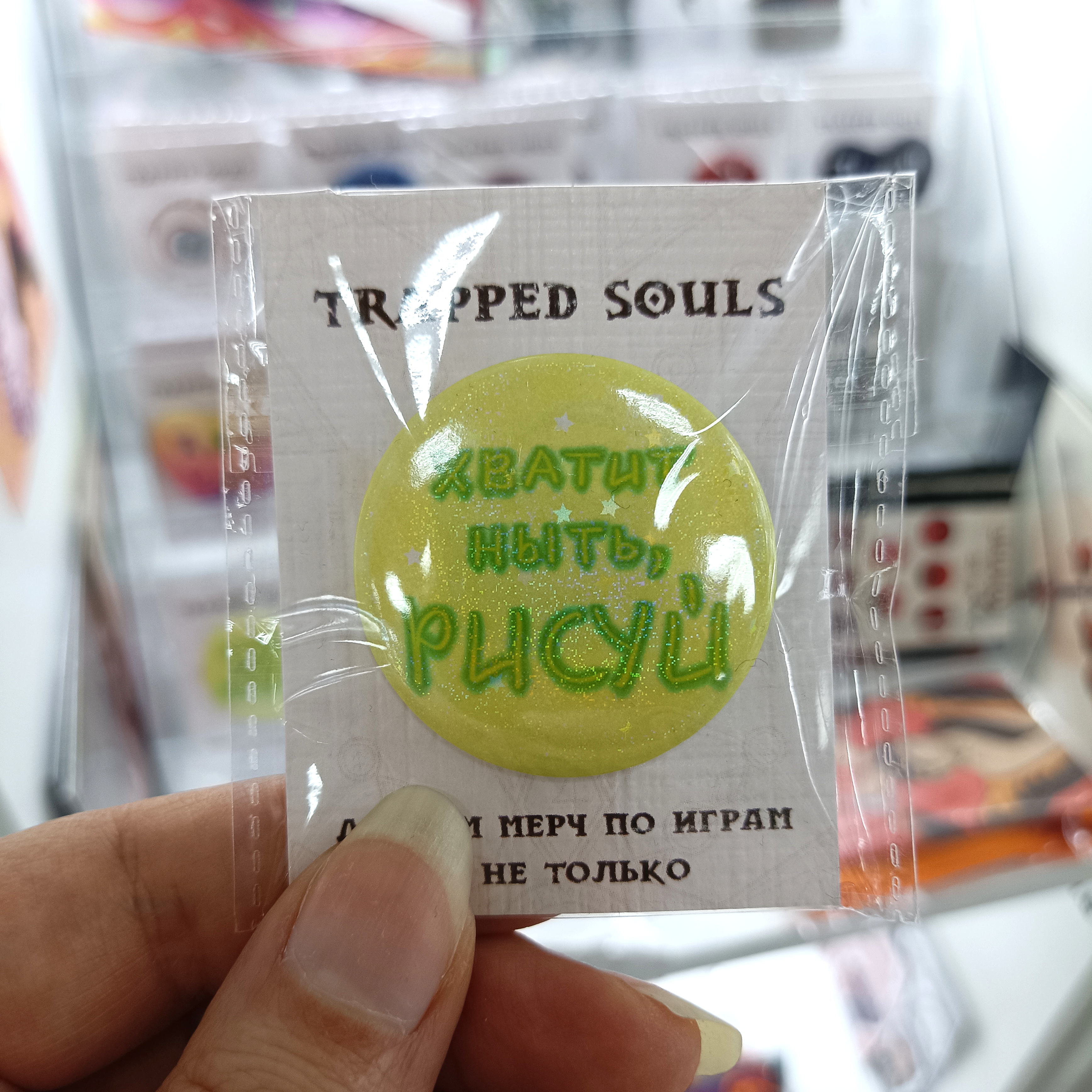 Зн. Рисуй