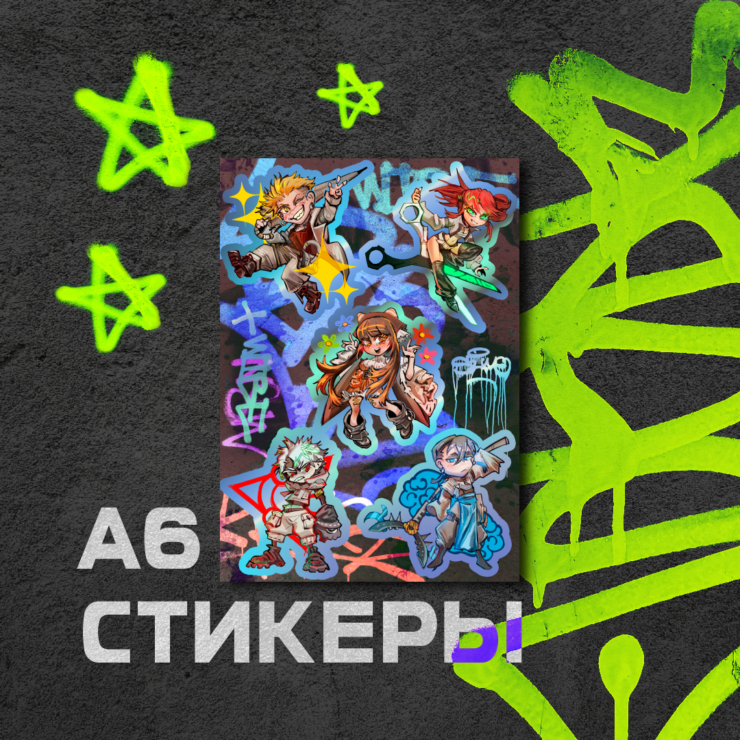Стикеры Гачиакута голо
