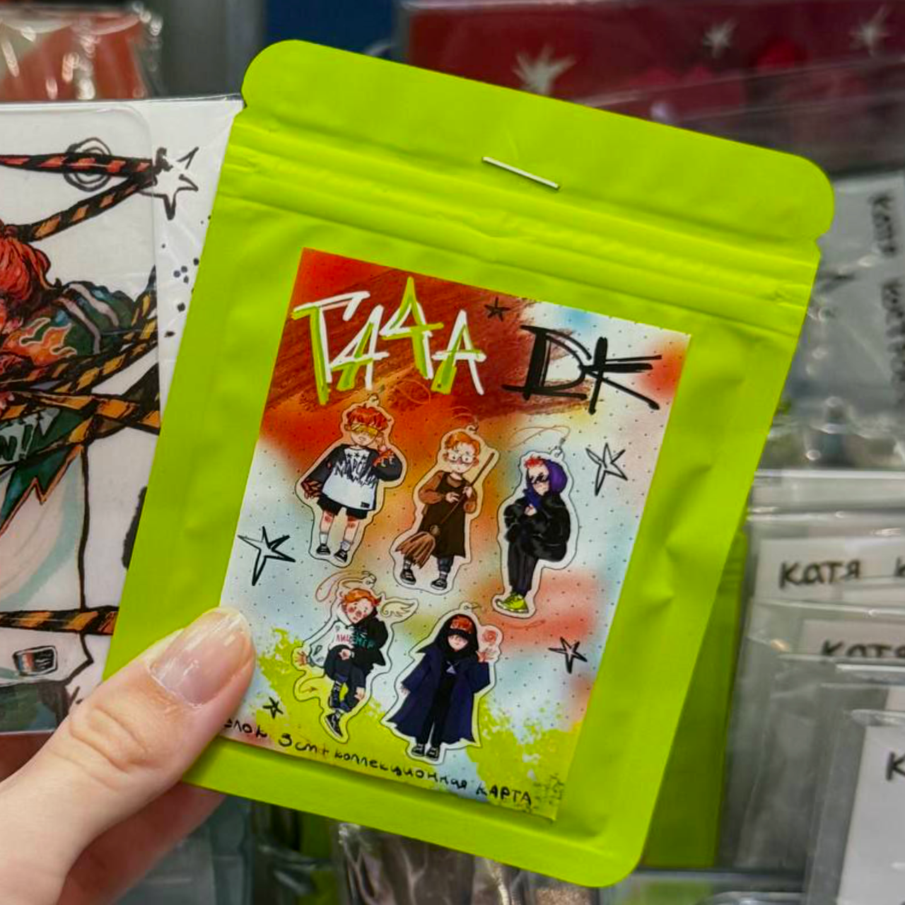 Гача ДК брелок 3 см + карта
