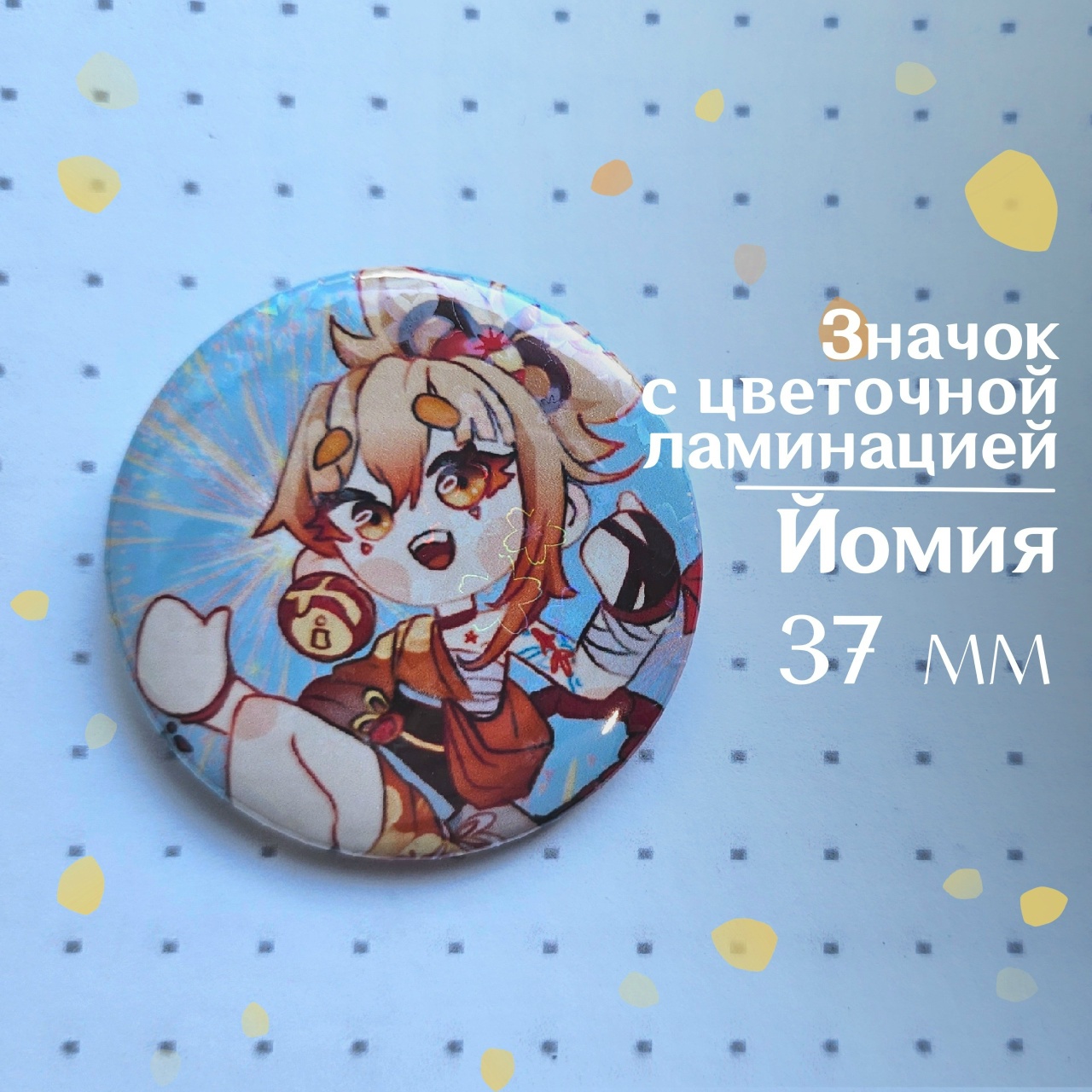Значок Йомия геншин