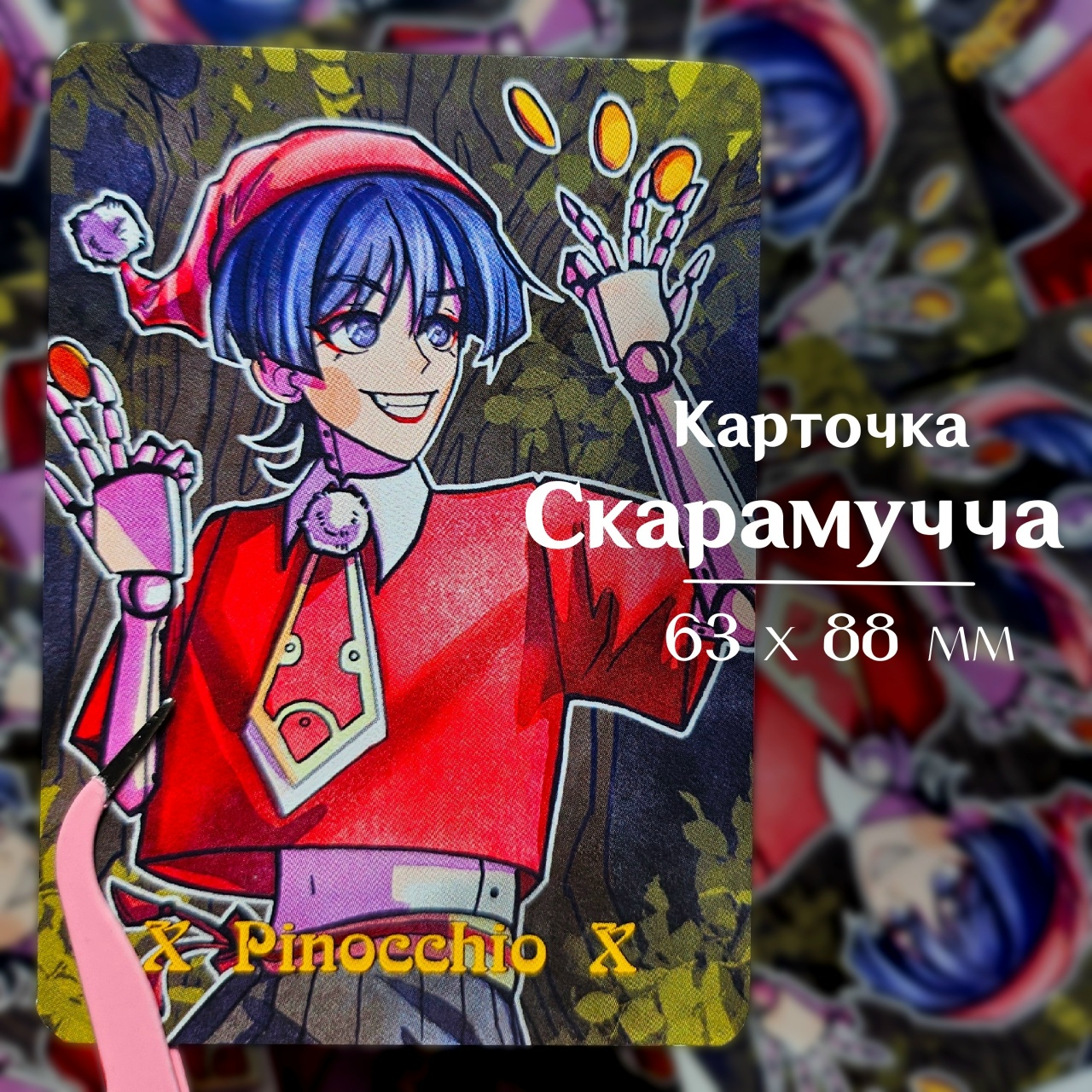Карточка Скарамучча Буратино геншин