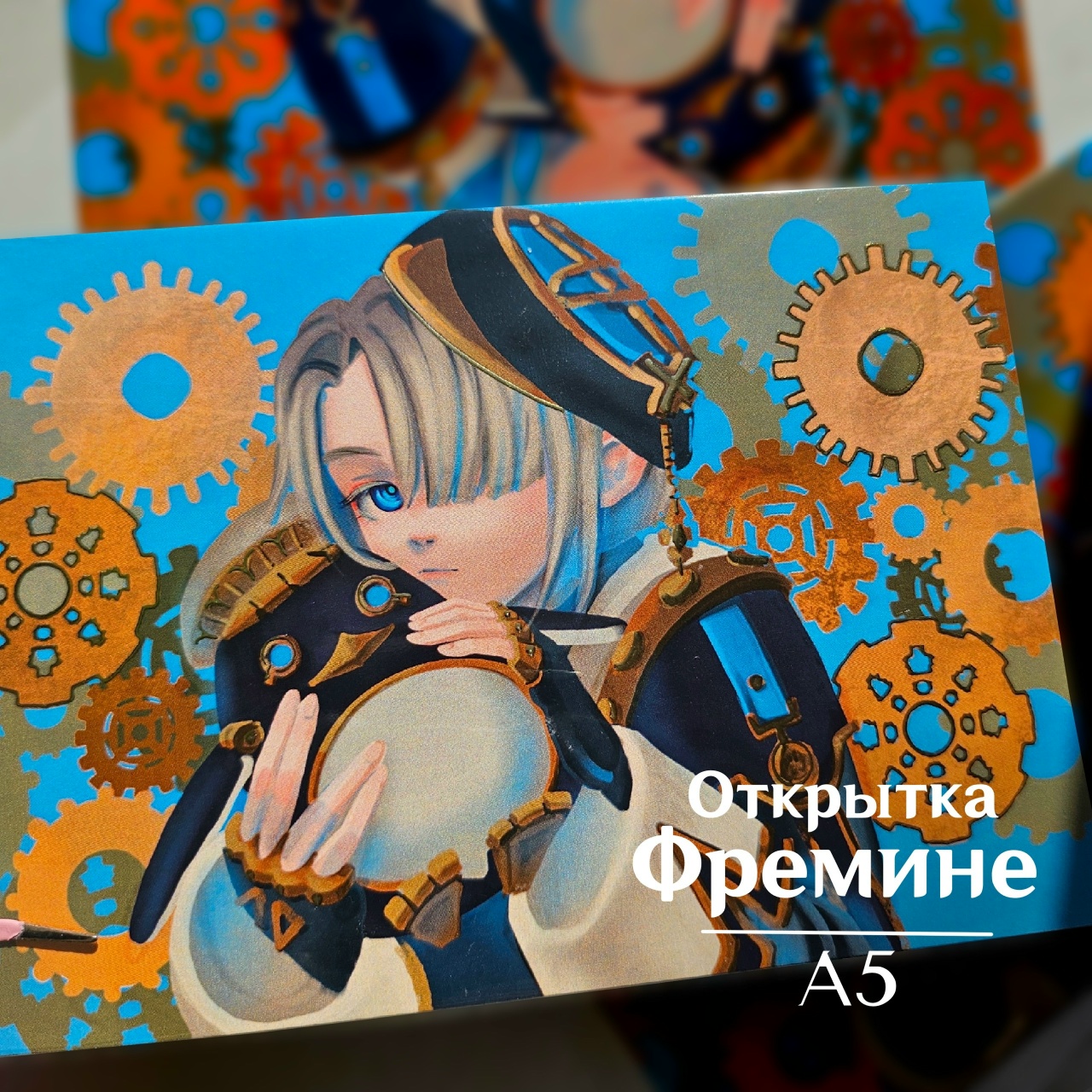 Открытка геншин Фремине а6