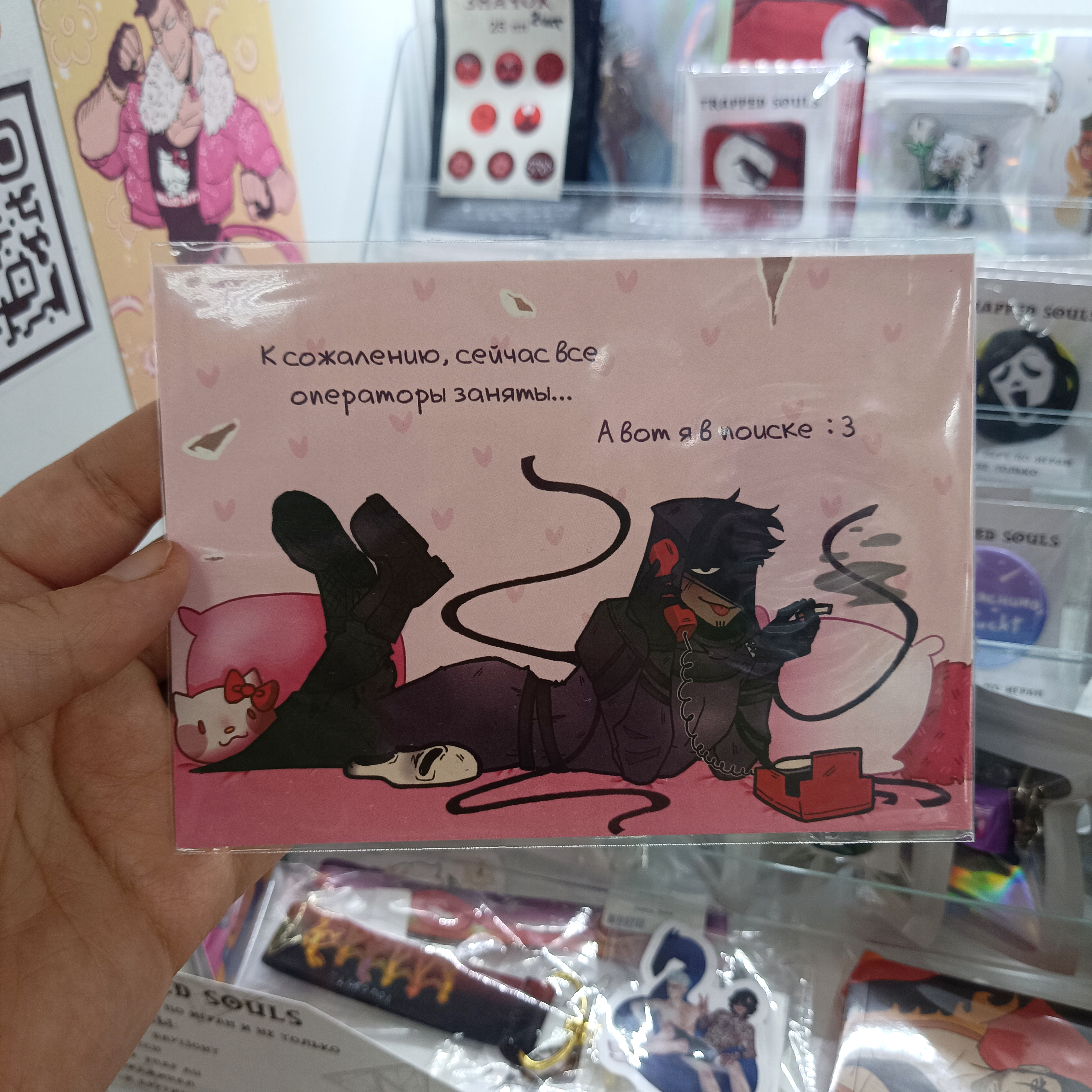 От. Оператор