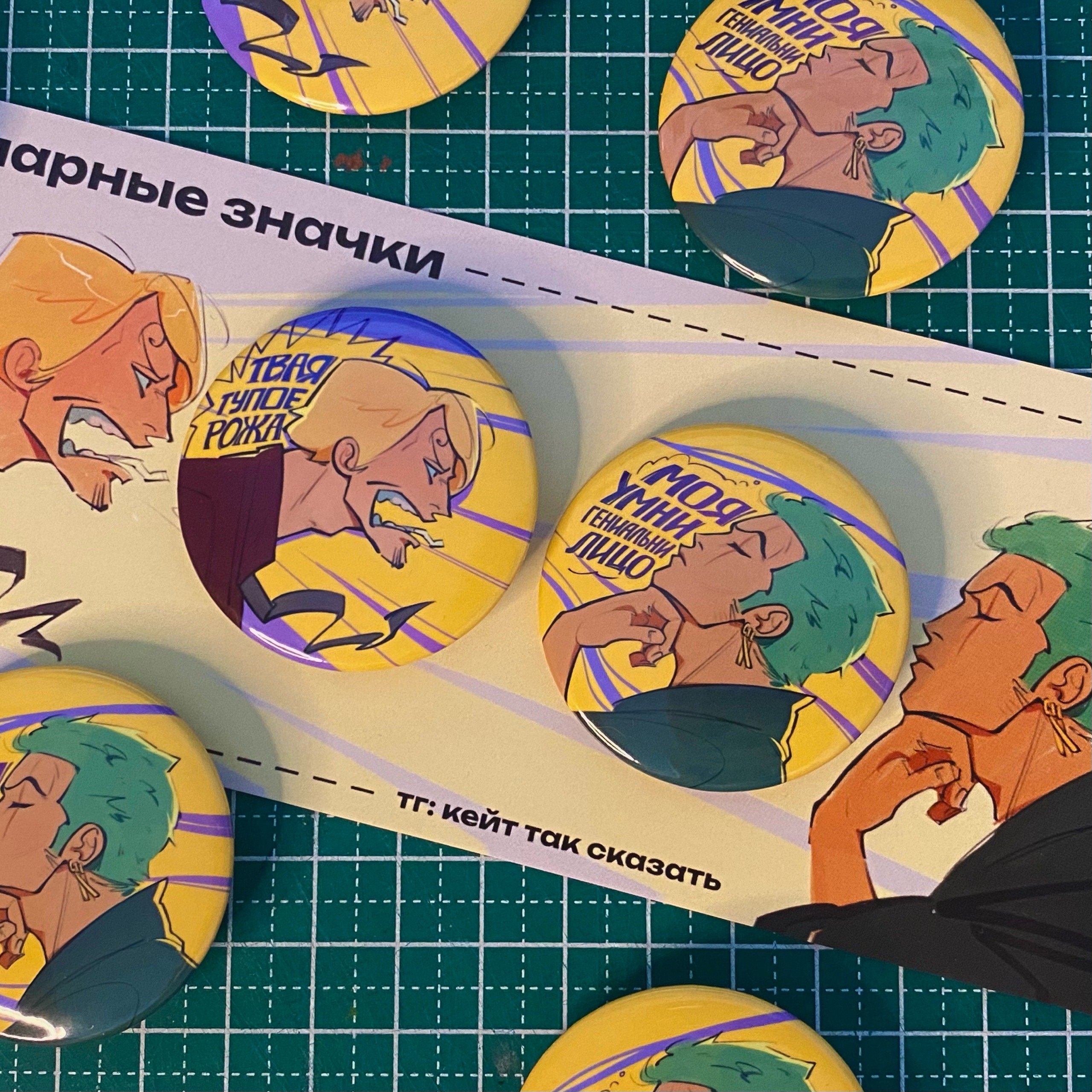 Парные значки ВАН ПИС