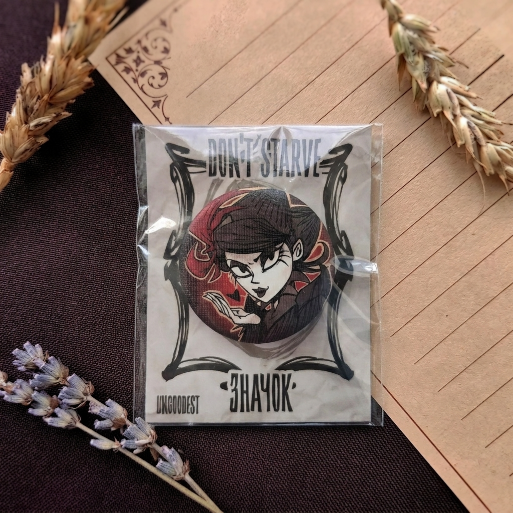 Don’t Starve/Донт старв значок Чарли