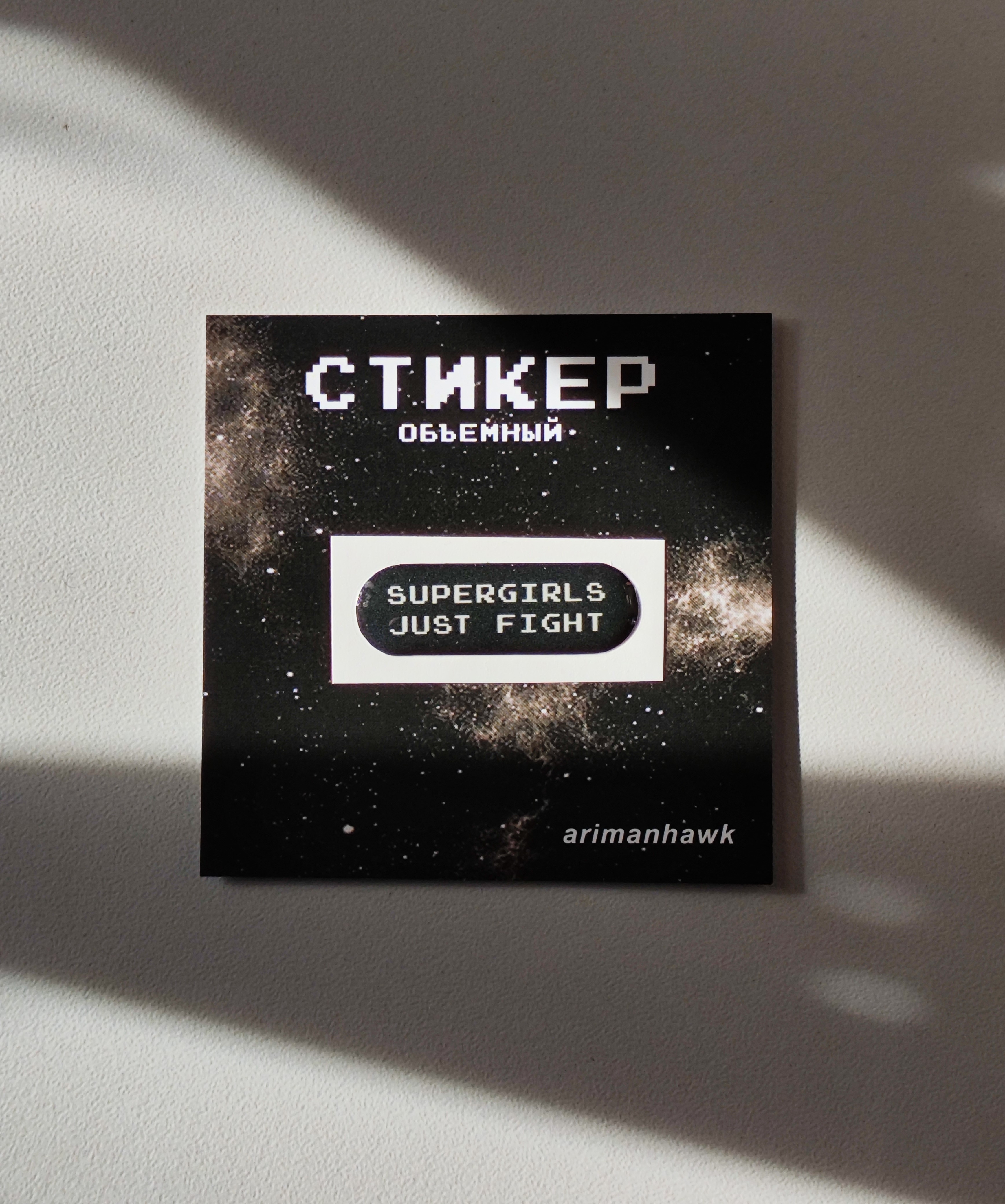 Стикер 3д "Супергерл"