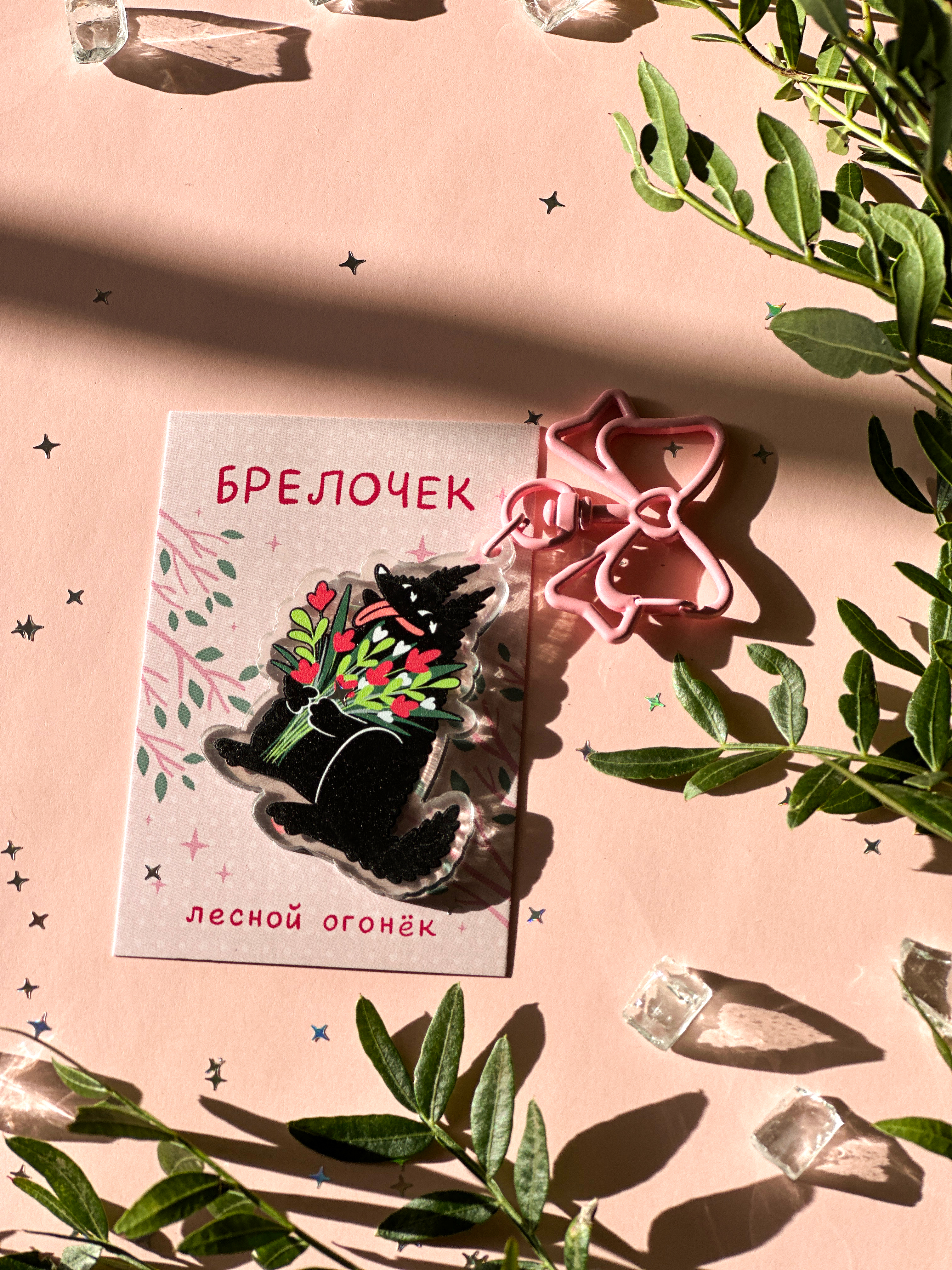 Брелок Демоняка цветы