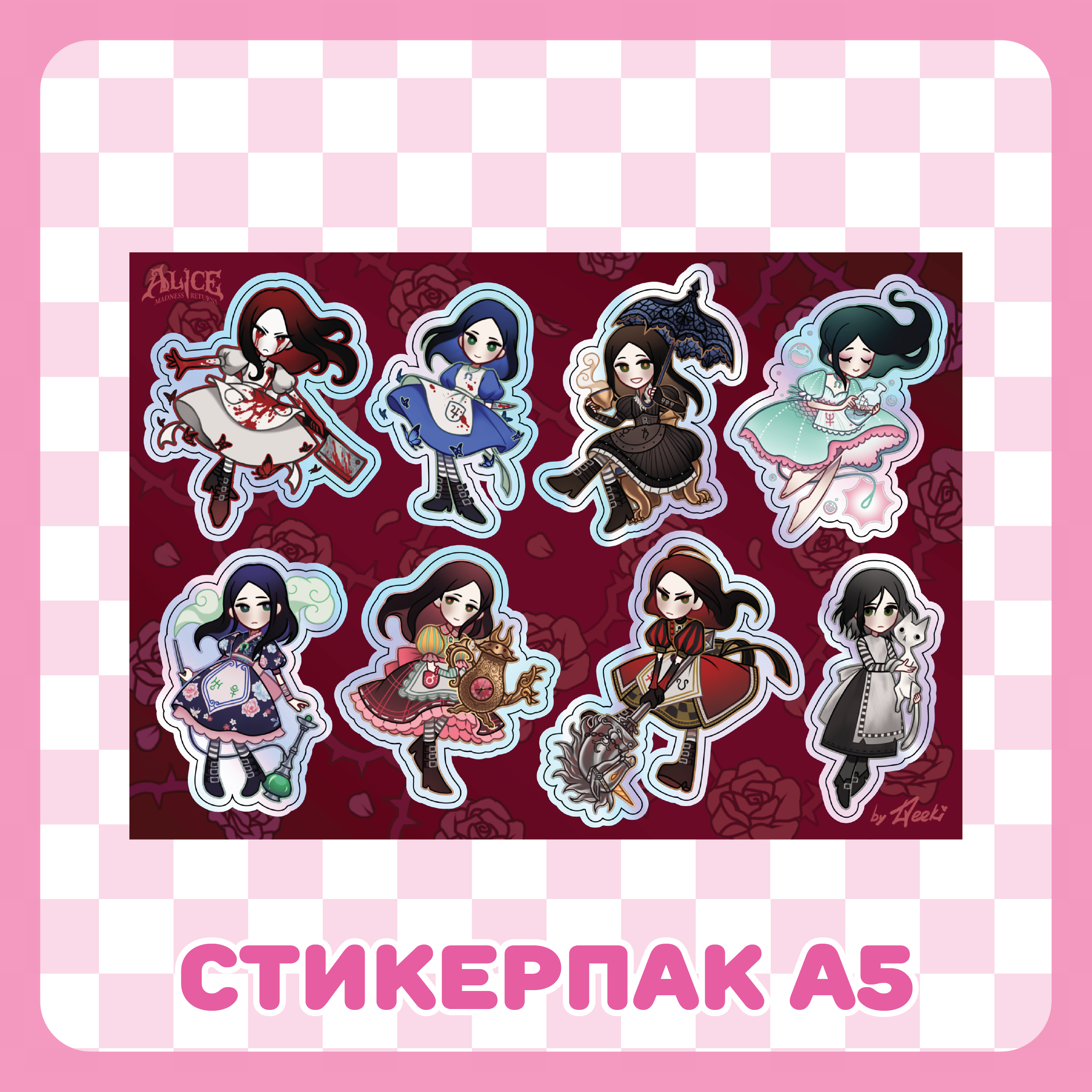 Стикерпак А5 / Алиса / Элис: Маднес Ретюрнс / Alice: Madness Returns