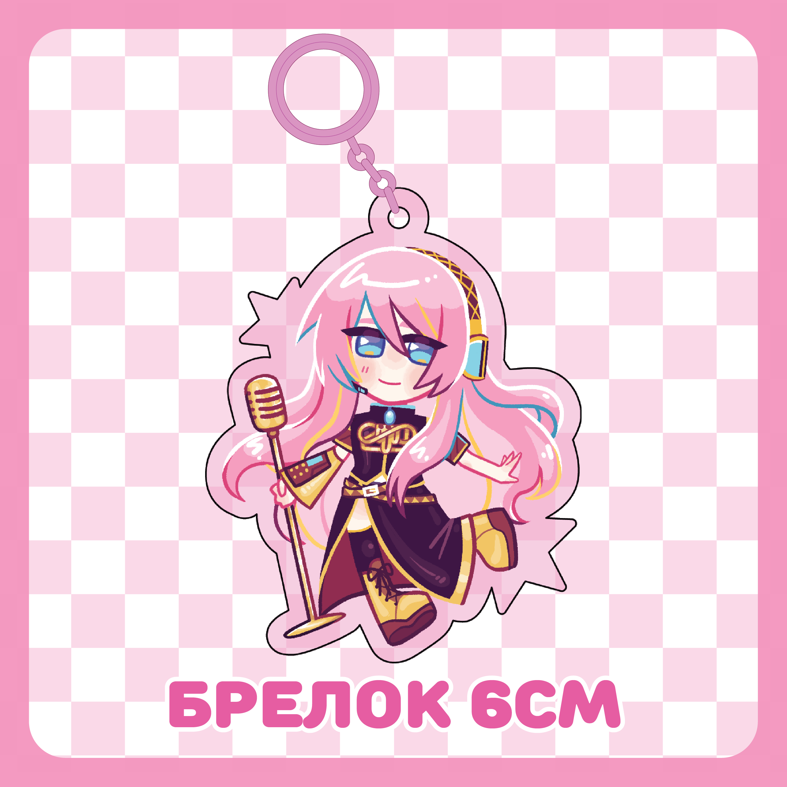 Брелок 6см / Лука / Вокалоид / Vocaloid