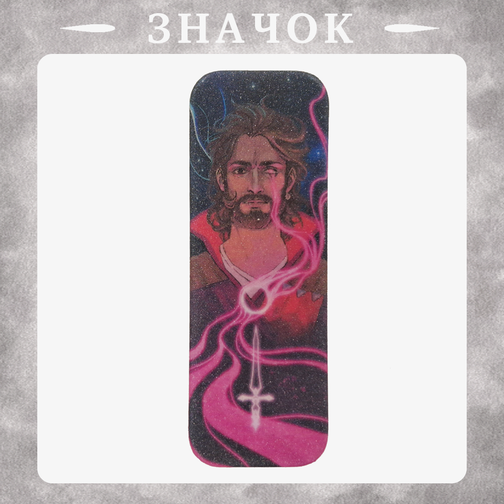 значок Гейл