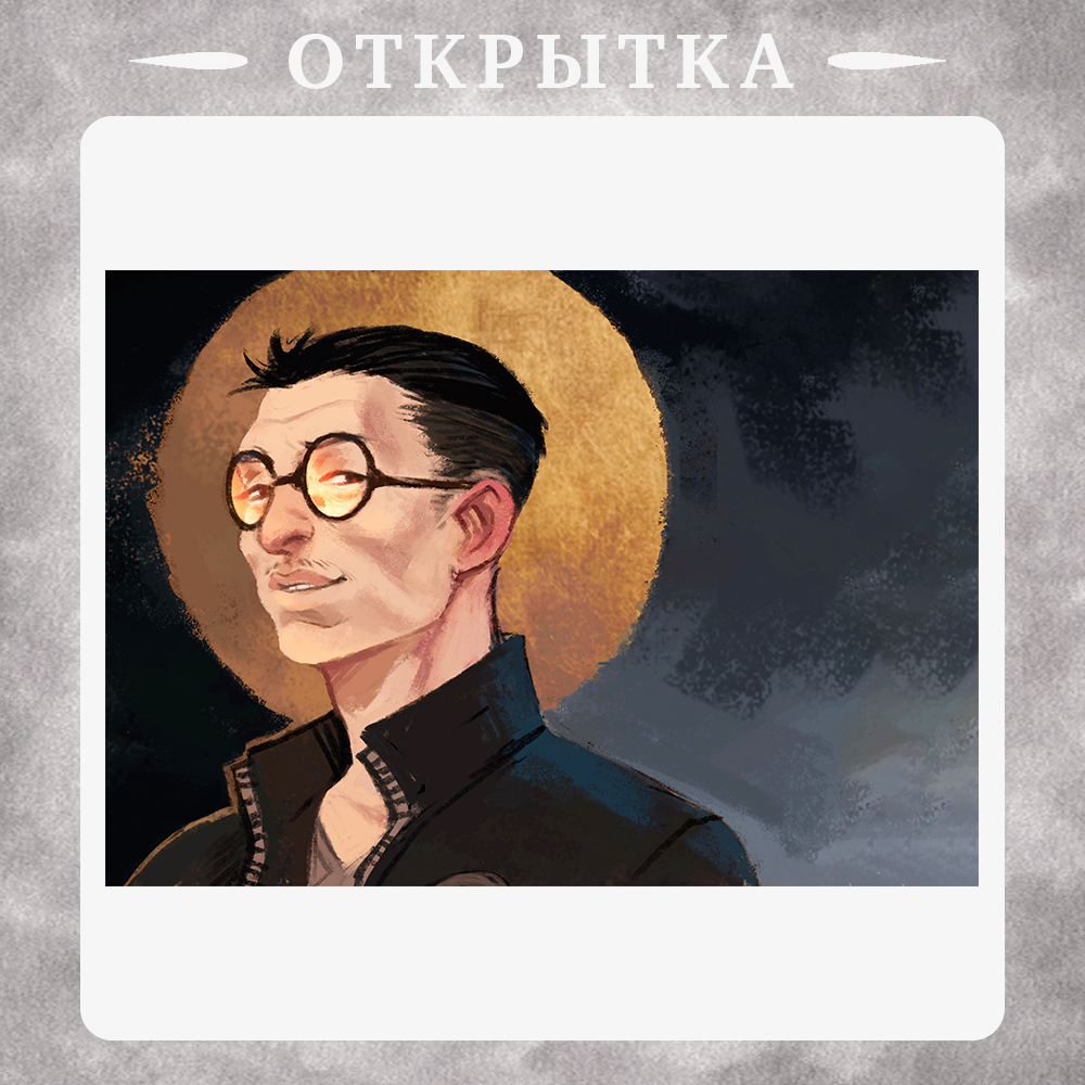 открытка Ким Гало А6