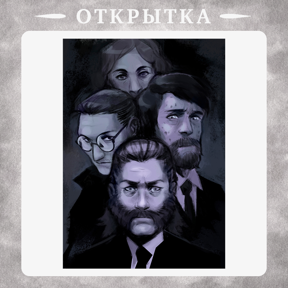 открытка Полицейская волна А6