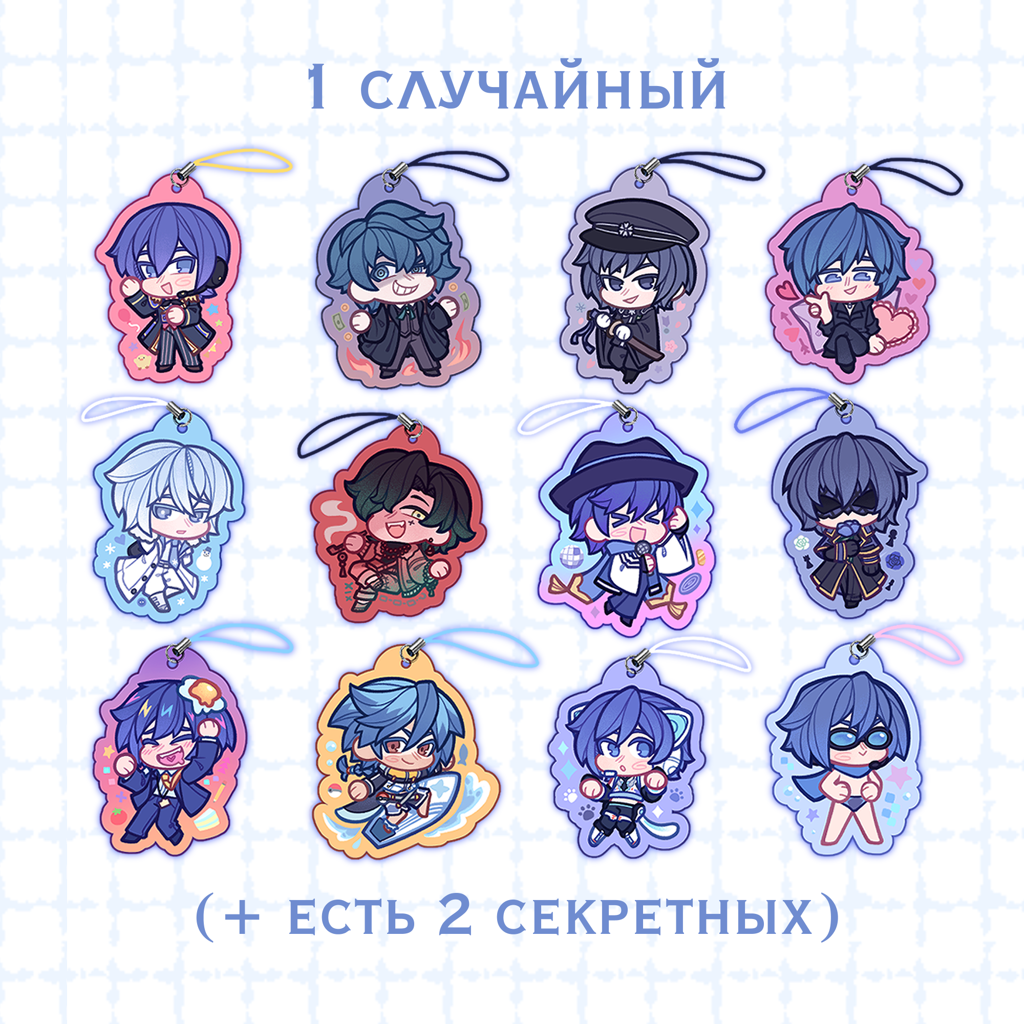 Гача Кайто
