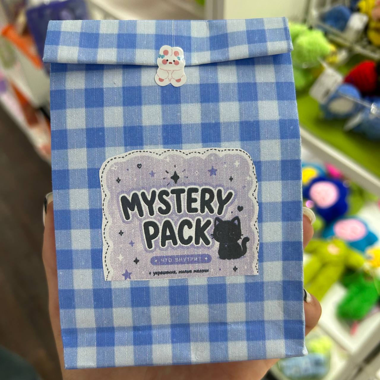 Mystery pack