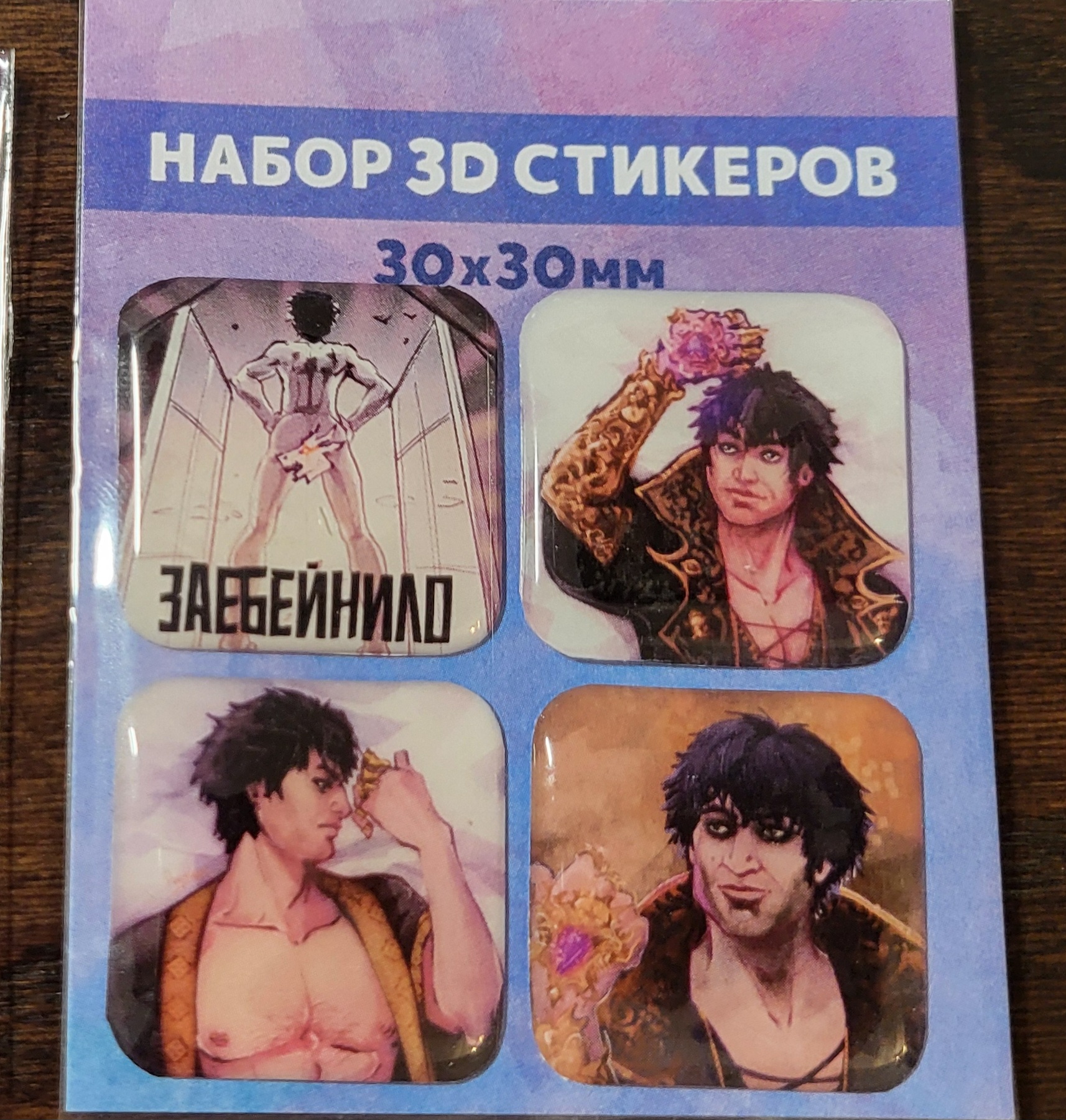 Набор 3Д стикеров “Горташ” 30мм