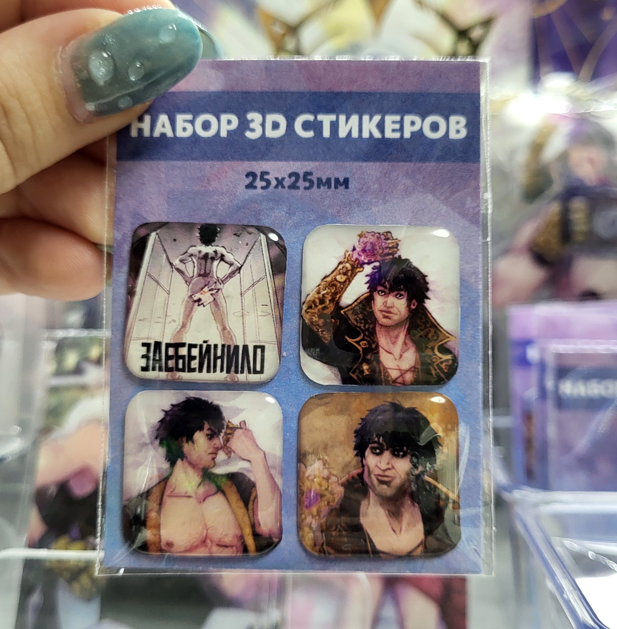 Набор 3Д стикеров “Горташ” 25мм