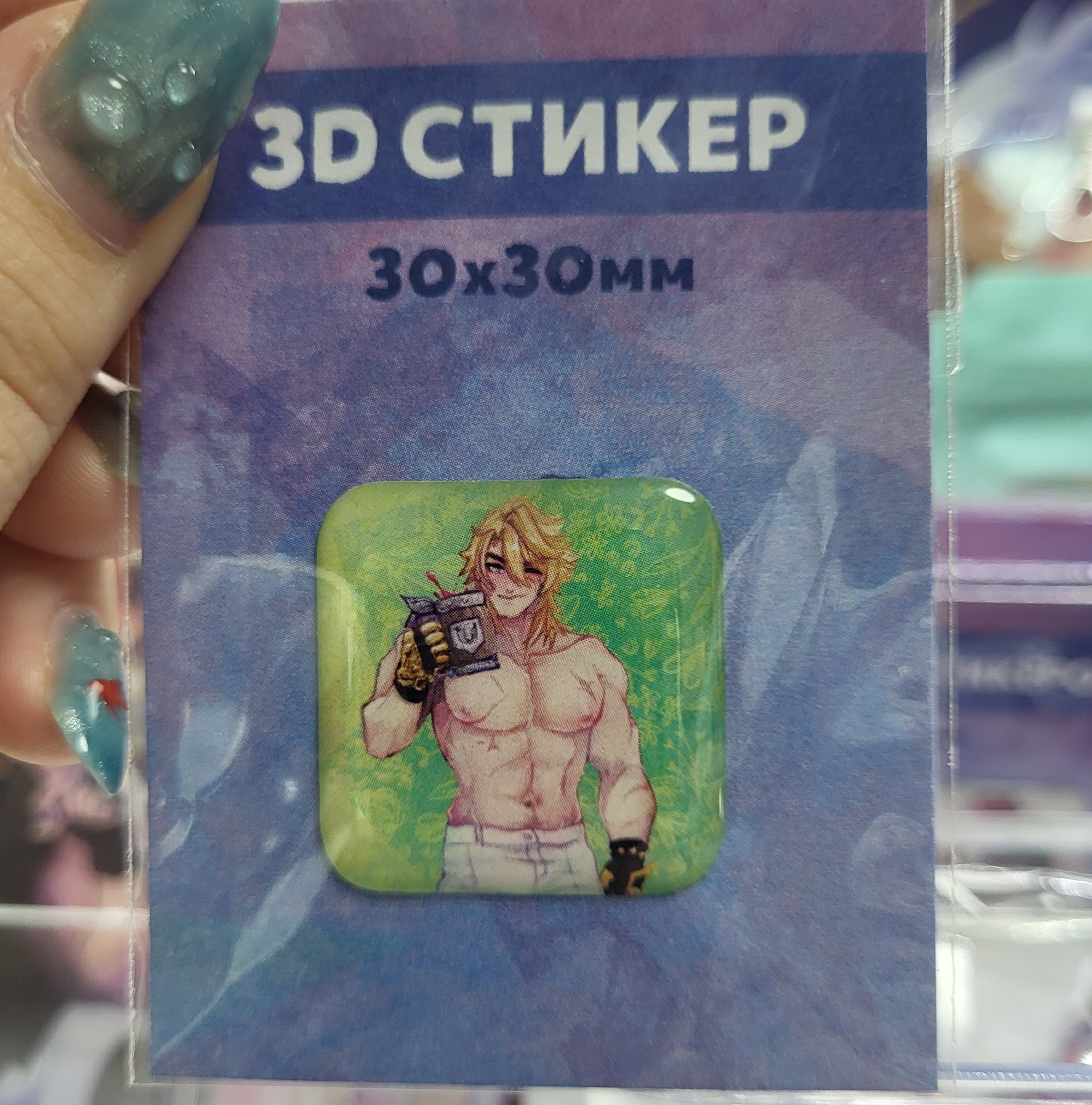 Стикер 3Д “Варка” 30мм