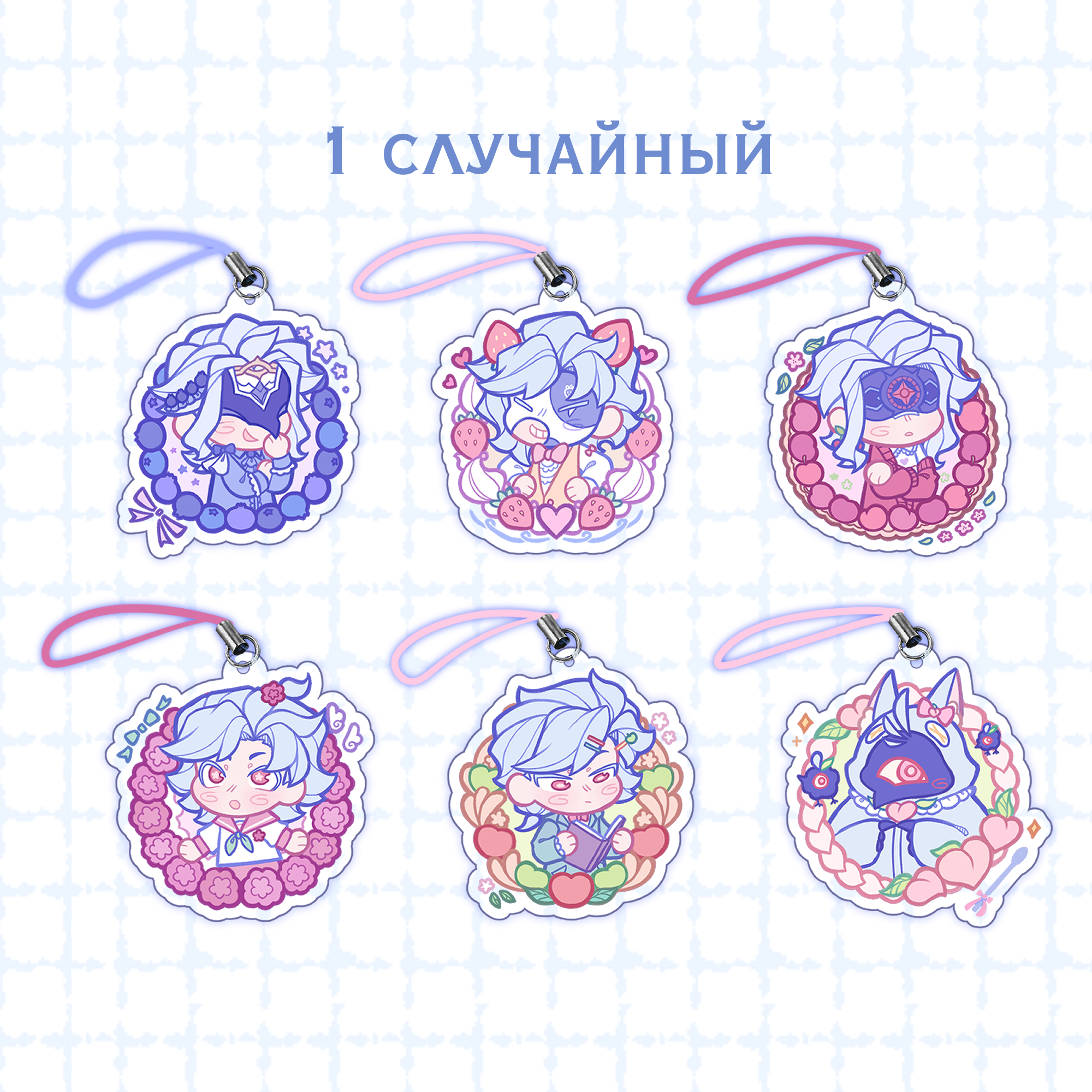 Дотторе гача