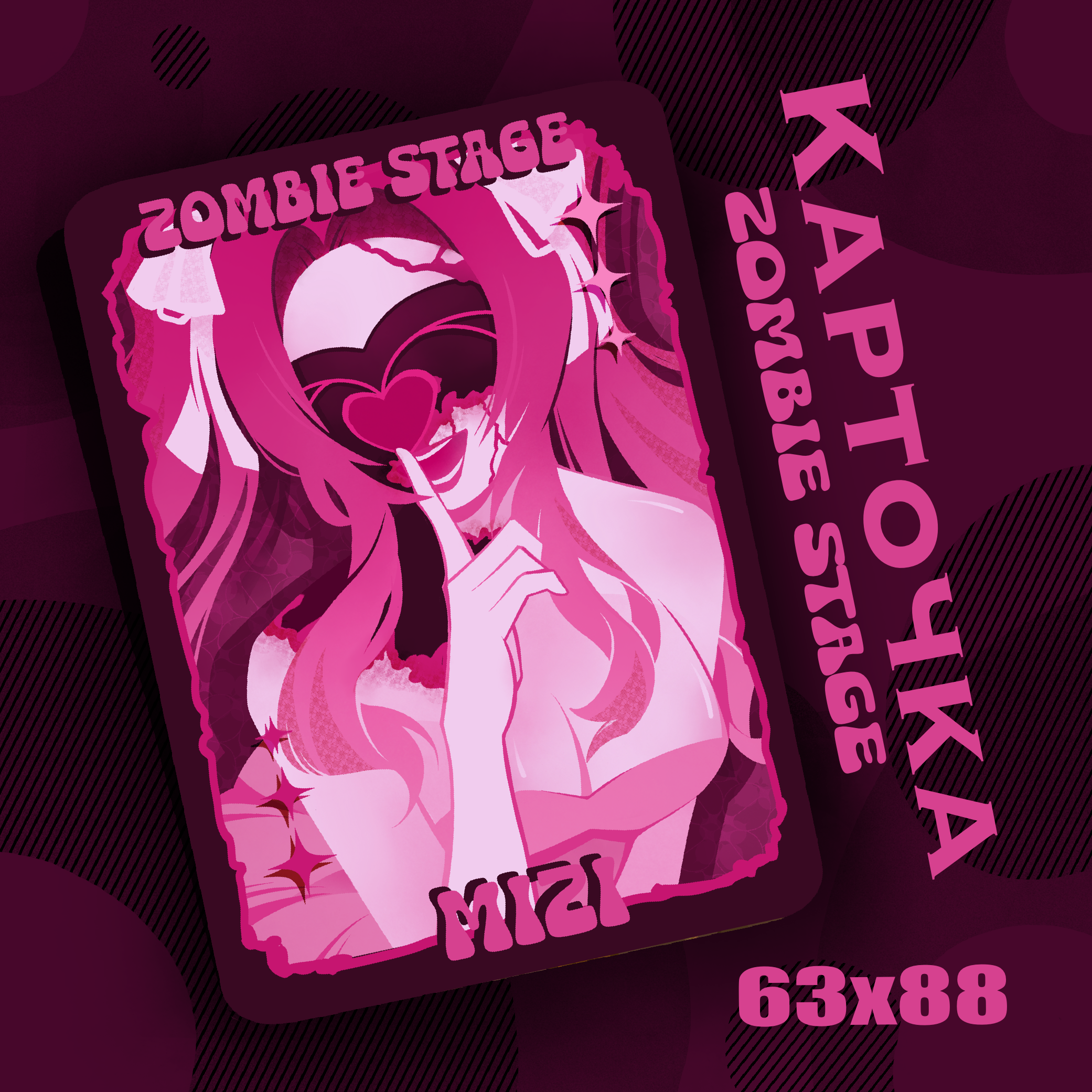Карточка - "Мизи"