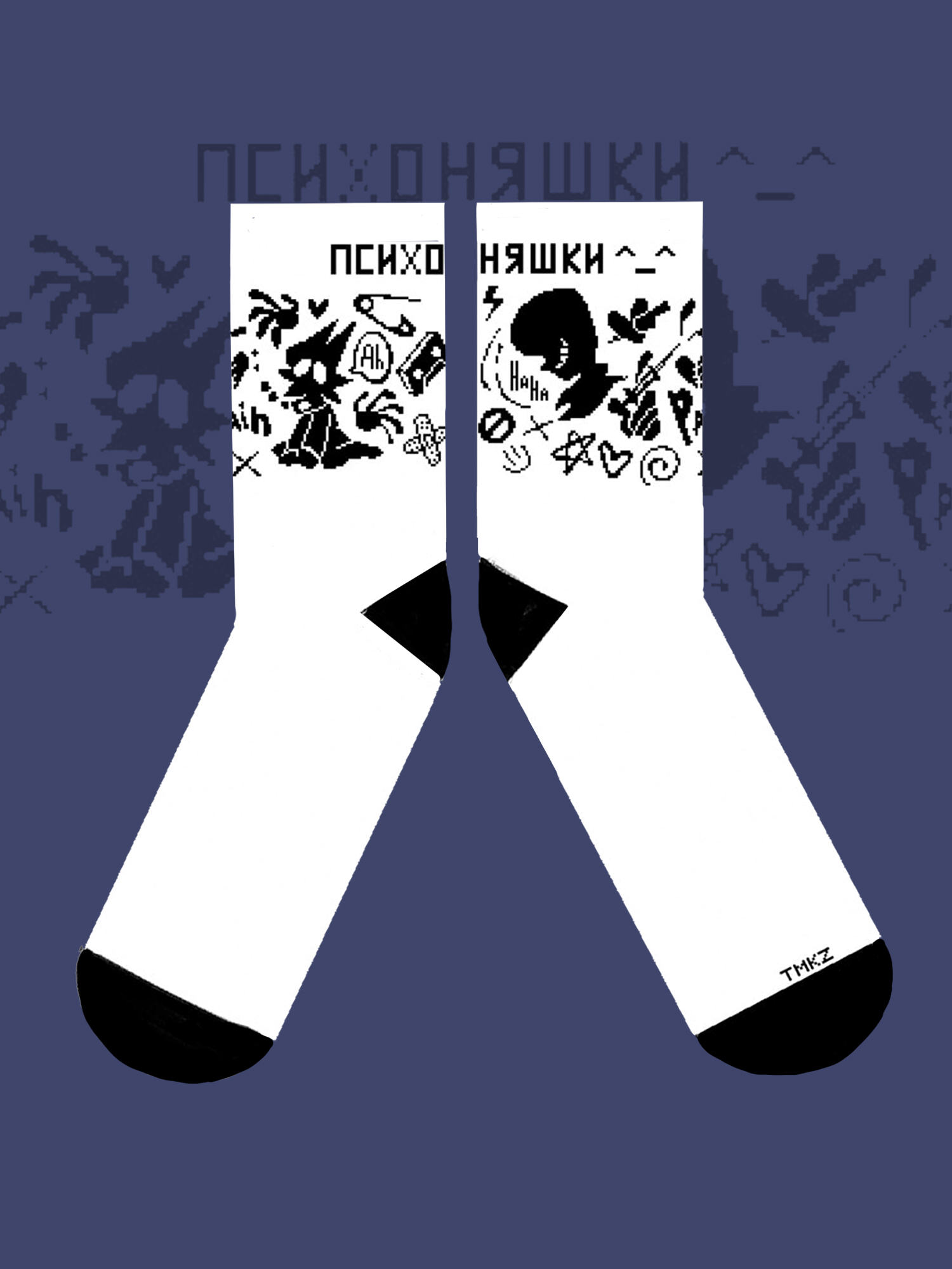 Носки ПсихоНяшки черно-белые(мал)