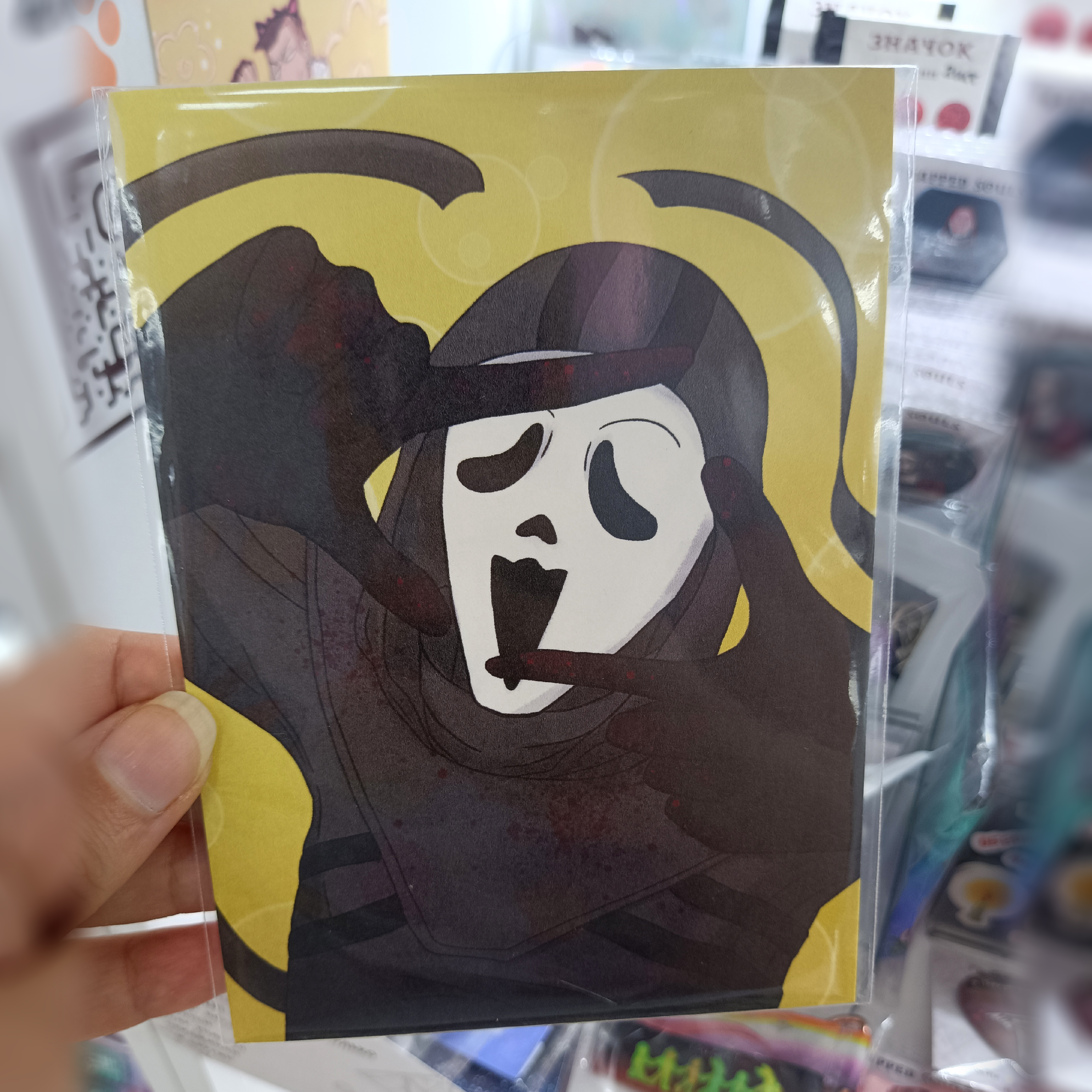От. Гоустфейс_жёлт