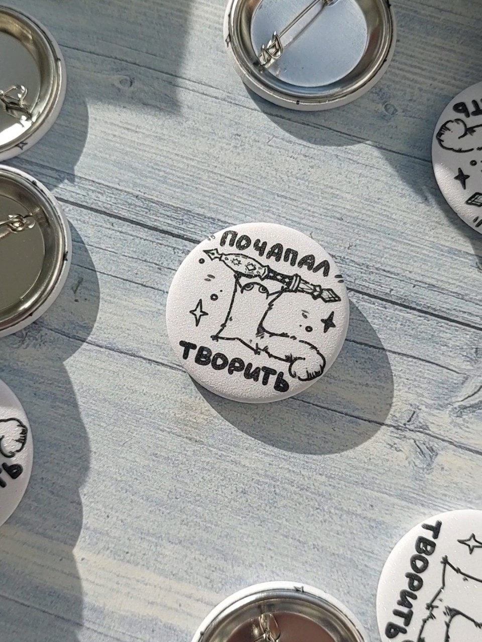 Значок 37мм Кистик почапал