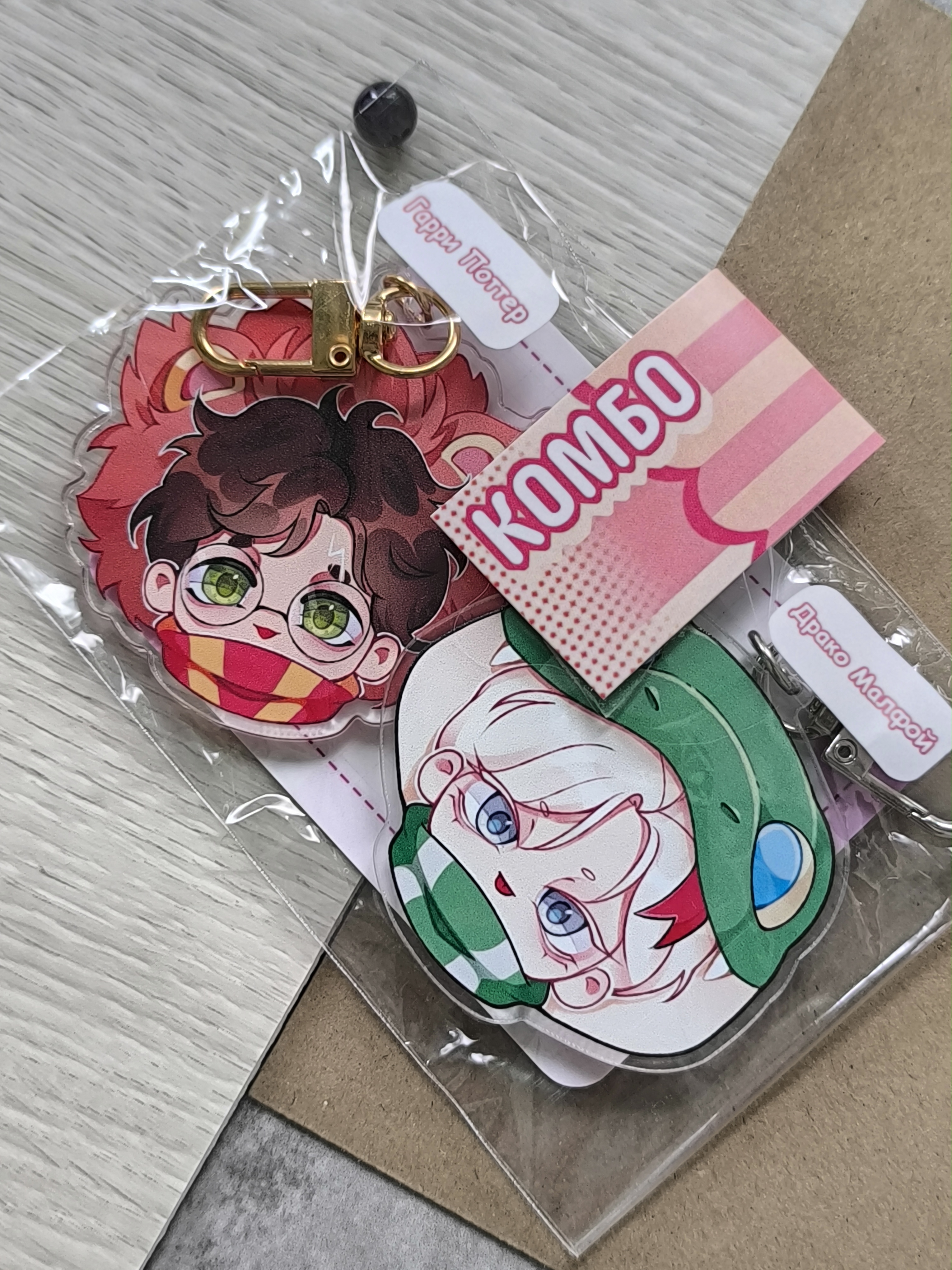 Комбо змея + лев