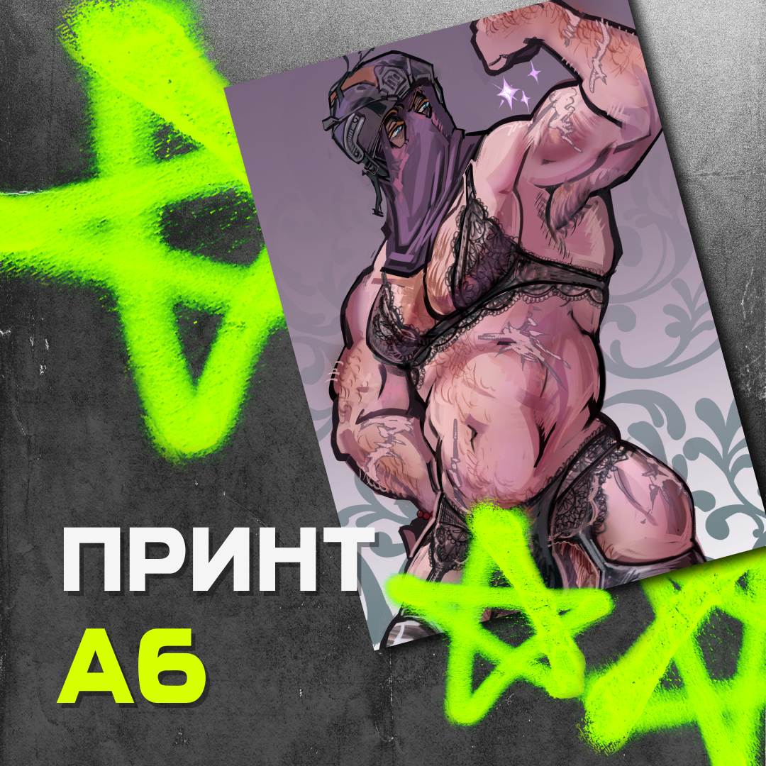 Принты а6 CoD Кёниг кружева