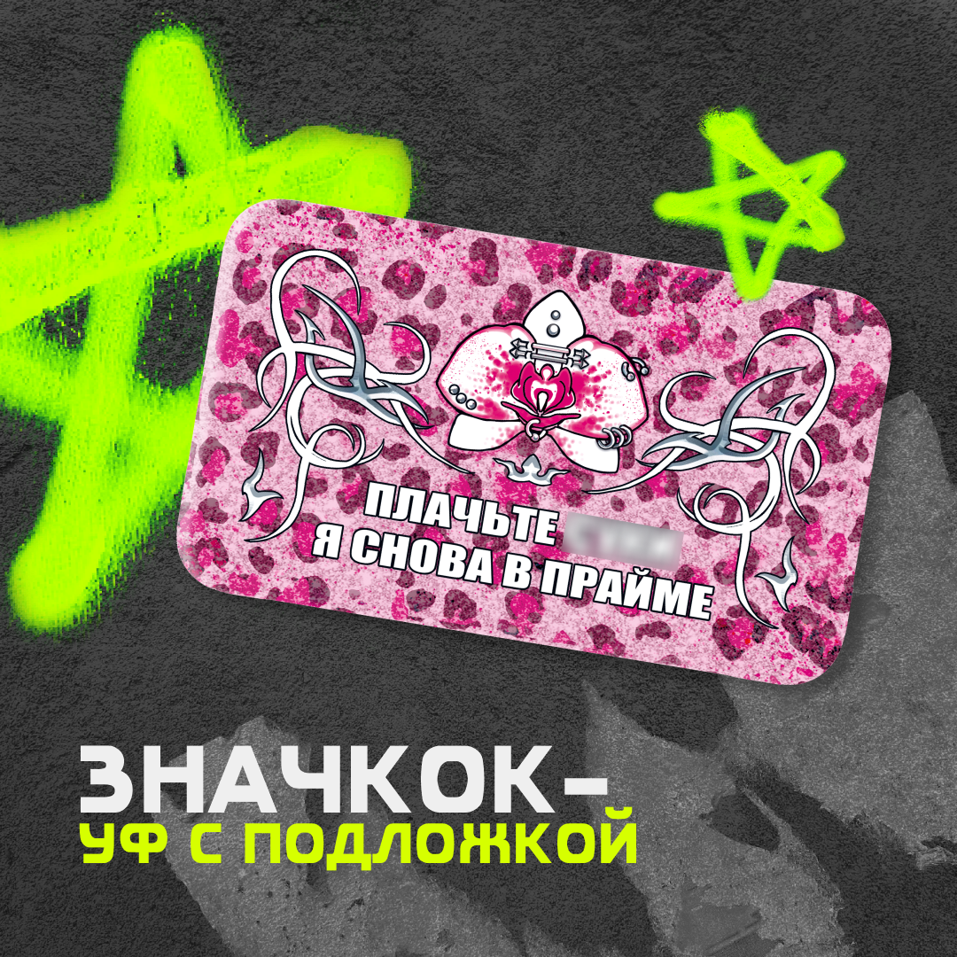 Орхидея на частичном голо