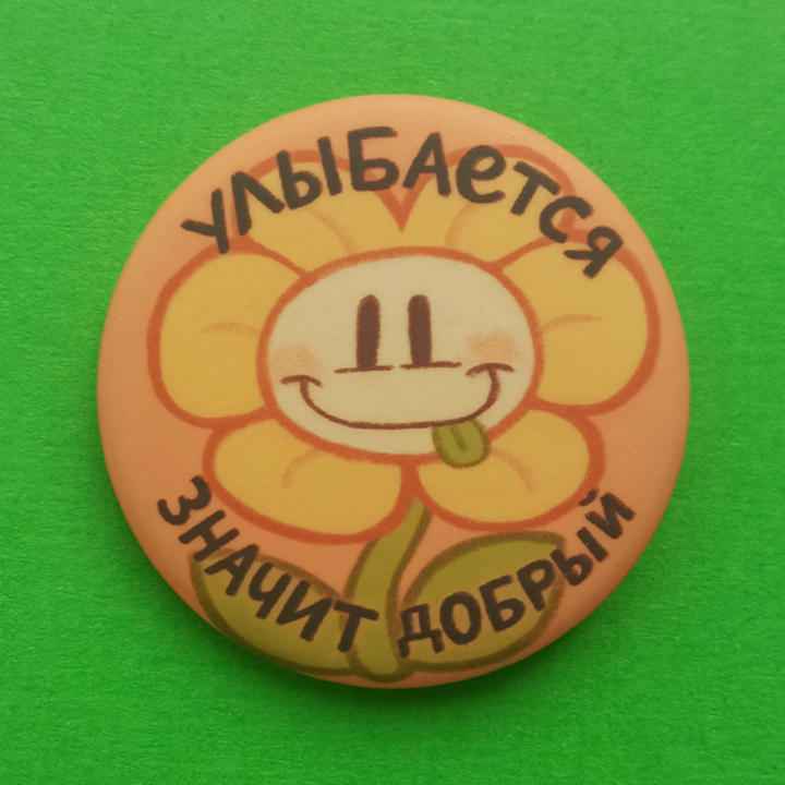 Флауи | значок 37мм