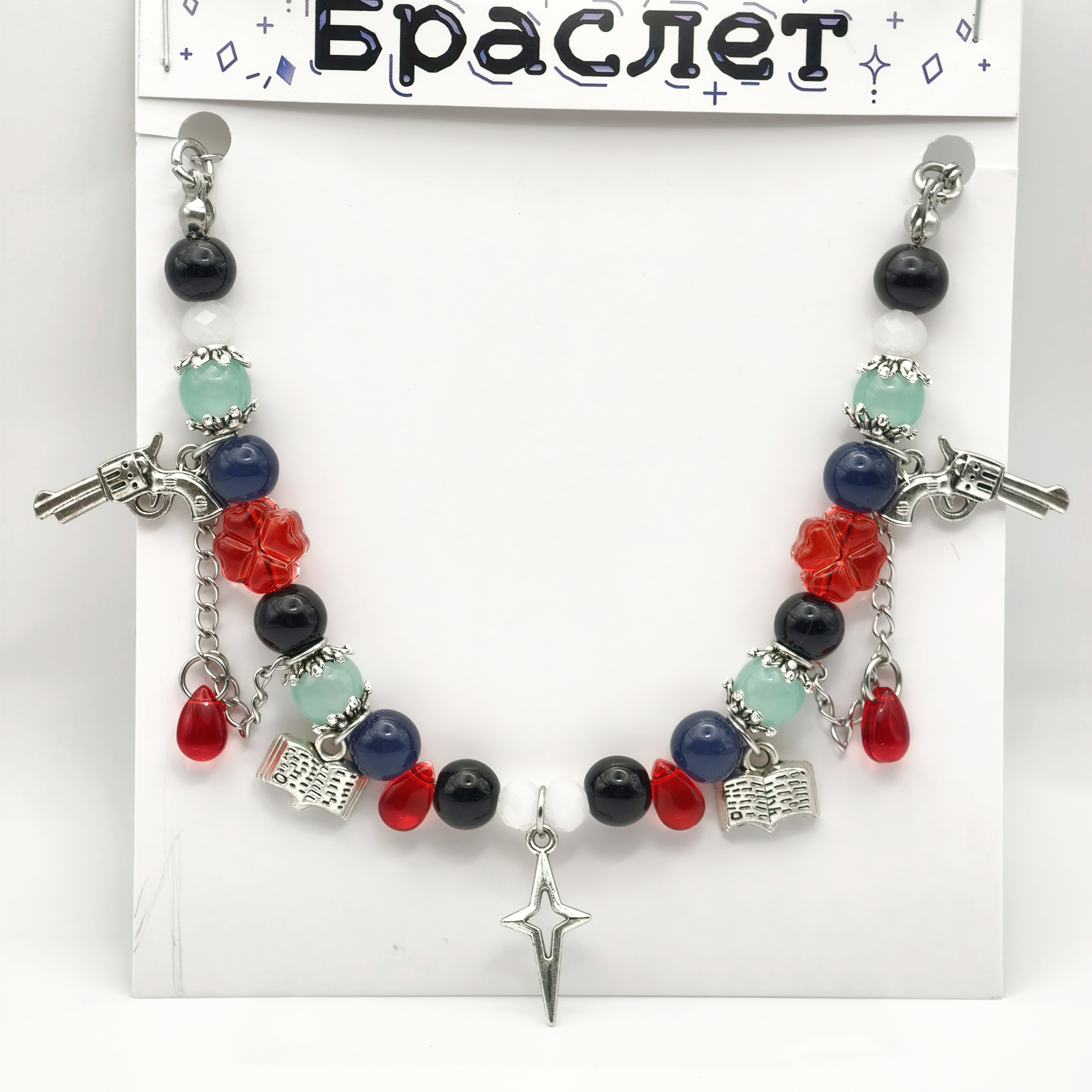 Браслет Анакса