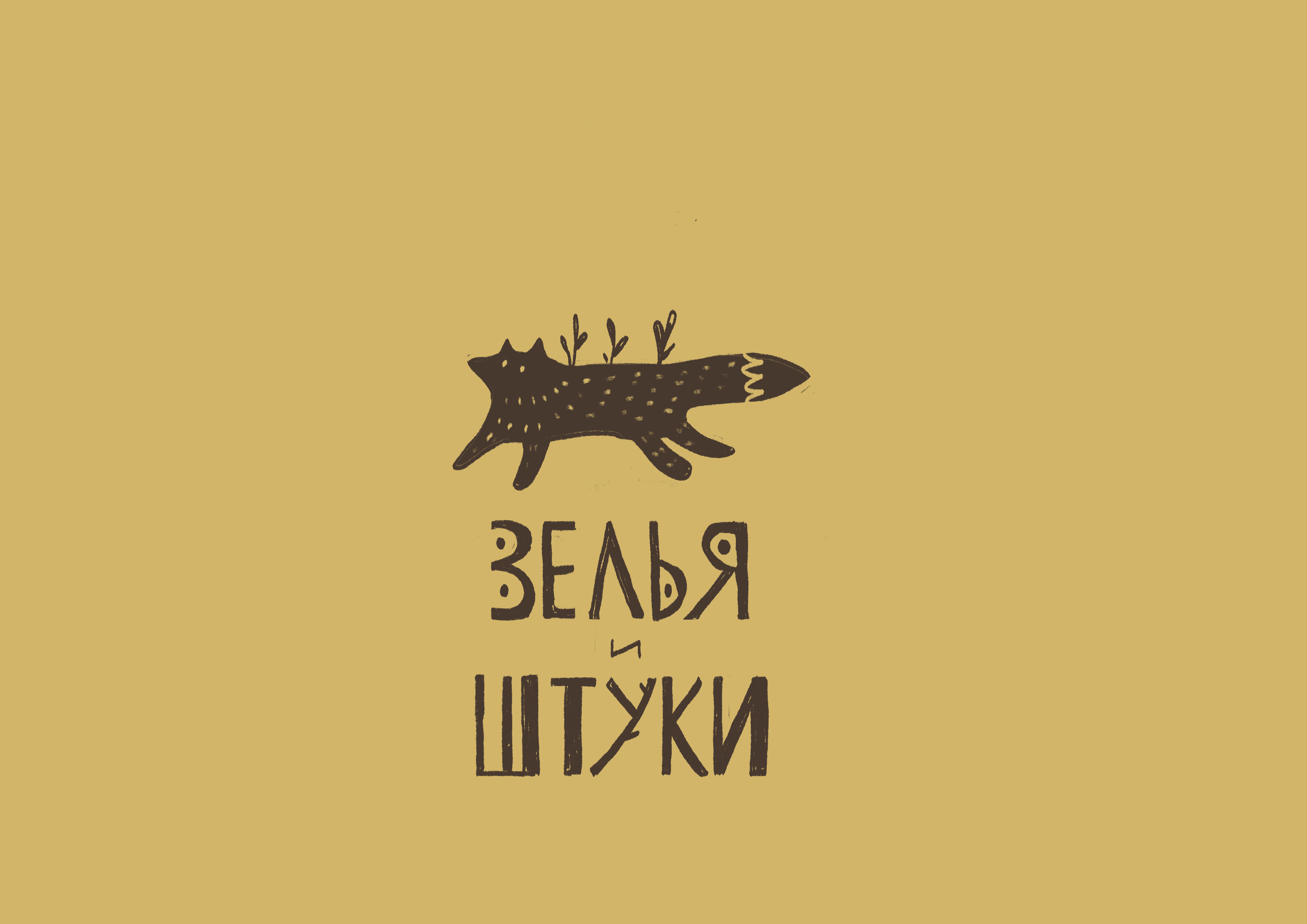 author-1480-16d70ca2